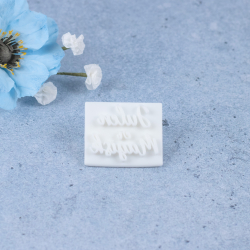 'Julen er magisk' tekst stempel - Nr. 1