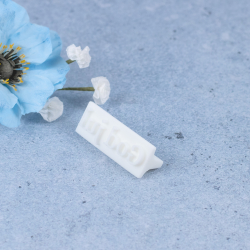 'God jul' tekst stempel - Nr. 1