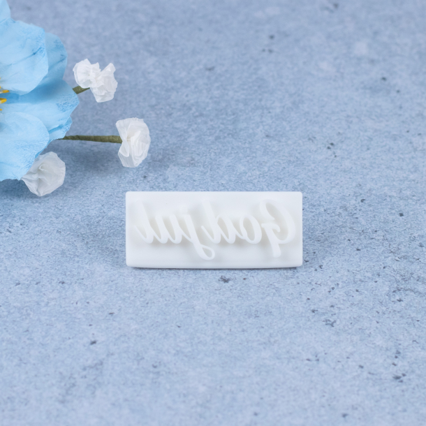 'God jul' tekst stempel - Nr. 2