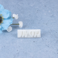 'God jul' tekst stempel - Nr. 3