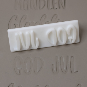 'God jul' tekst stempel - Nr. 3